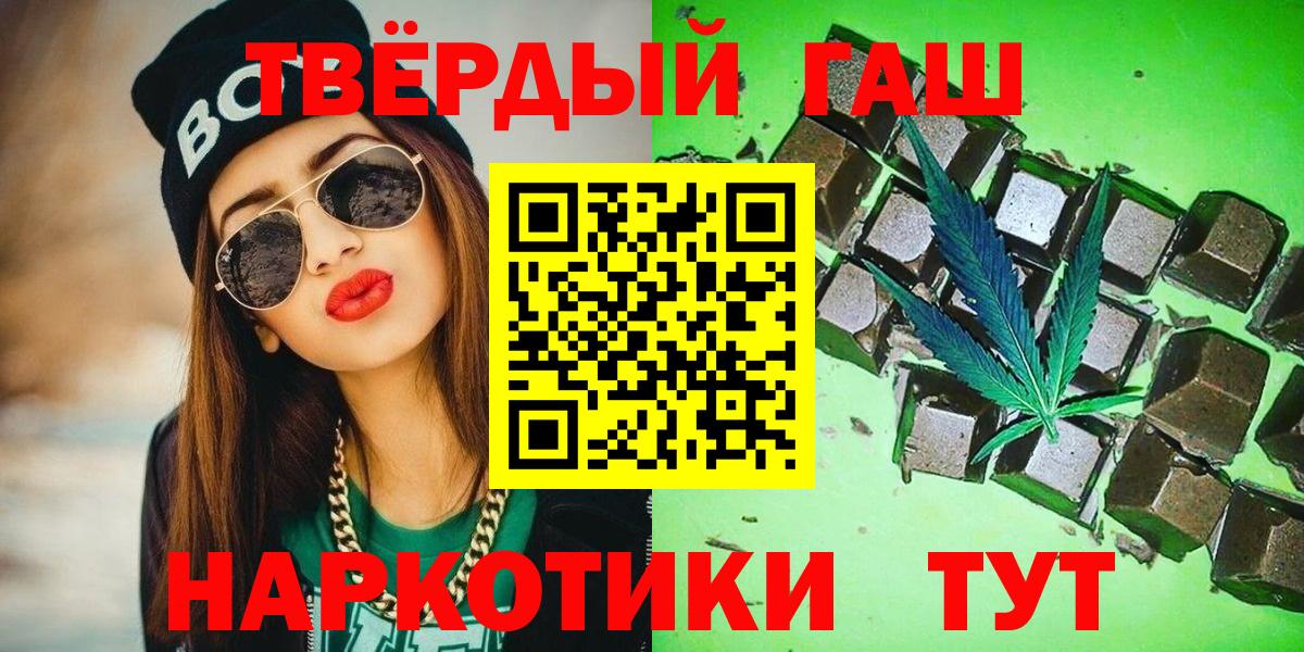ГАШ Premium Копейск