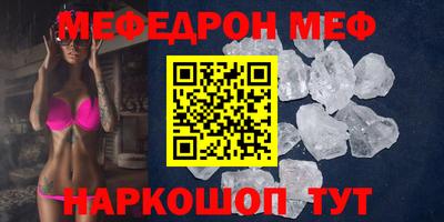 соль ск Бугуруслан