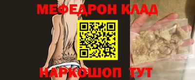 соль ск Бугуруслан