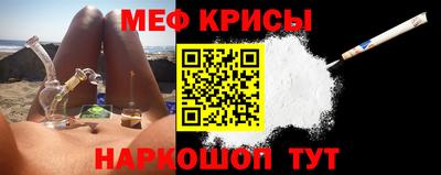 соль ск Бугуруслан