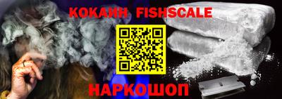 кокс Будённовск