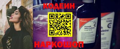 кокс Будённовск
