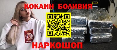 соль ск Бугуруслан
