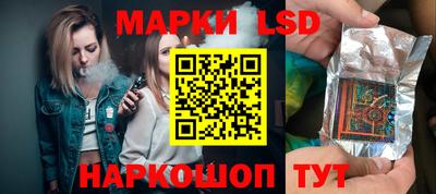 соль ск Бугуруслан