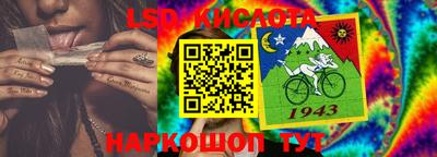 соль ск Бугуруслан