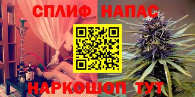 соль ск Бугуруслан
