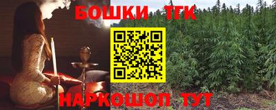 соль ск Бугуруслан