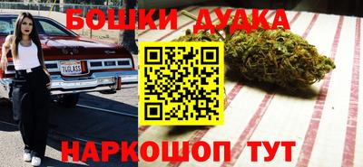 кокс Будённовск