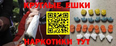 прущие крисы Изобильный