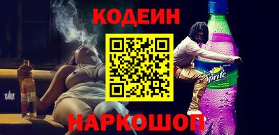 наркотики Ирбит