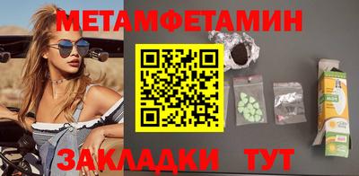 PSILOCYBIN Бузулук