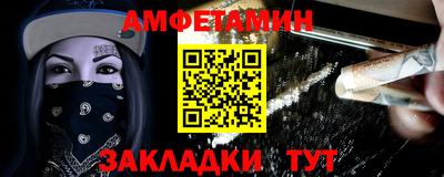 соль ск Бугуруслан