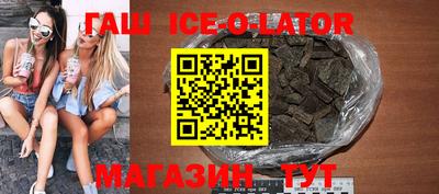 соль ск Бугуруслан