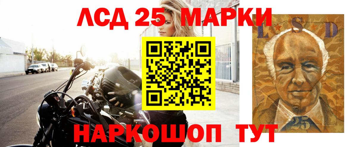 Лсд 25 экстази кислота  Лсд 25 экстази кислота  Копейск  Вход с VPN 