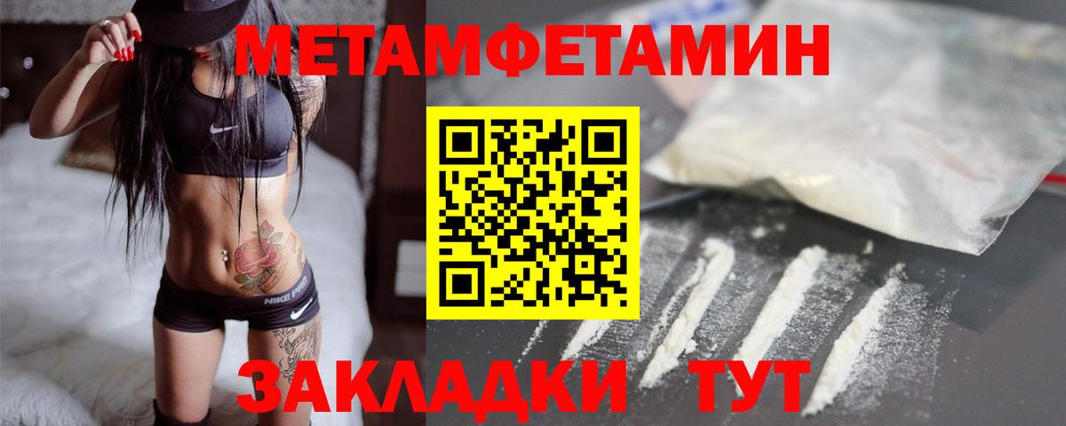 Первитин витя  Первитин витя  Копейск  Вход с VPN 