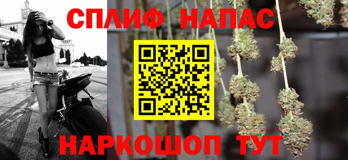 Копейск  Каннабис AK-47  Шишки марихуана Bruce Banner  Вход с VPN  Марихуана индика  Канабис сатива 