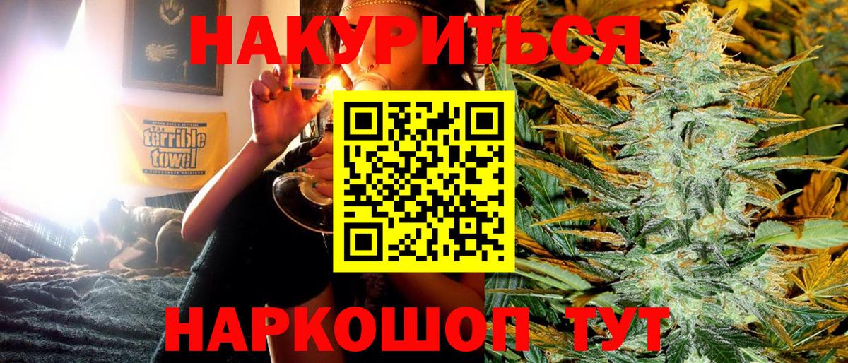ГАШ  MDMA  МАРИХУАНА  МЕФ   COCAIN  Копейск  Вход с VPN  Гашиш  Лсд 25 